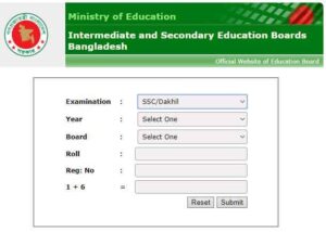 এসএসসি ও দাখিল পরীক্ষার রেজাল্ট দেখার নিয়ম ২০২২