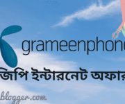 Grameenphones-new-internet-offer-1-GB-for-just-1-taka-01-removebg-preview-min